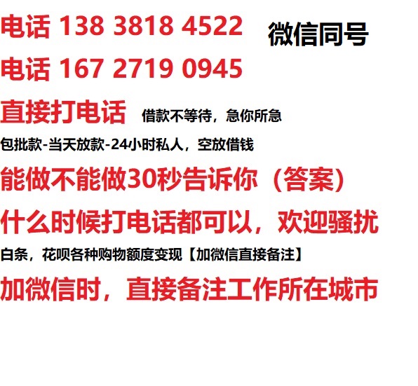 织金汽车抵押借款不押车|织金二次押车借钱|织金私人借贷
